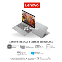 Notebook Lenovo IdeaPad 3 15ITL05 81X800L4TA (Platinum Grey)