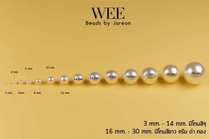 weebeads-ลูกปัด-มุกกลม-ไซส์-4-5-6-8-10-12-14mm-มีหลายสีหลายขนาดให้เลือก-สินค้าพร้อมส่ง-บริการเก็บปลายทาง