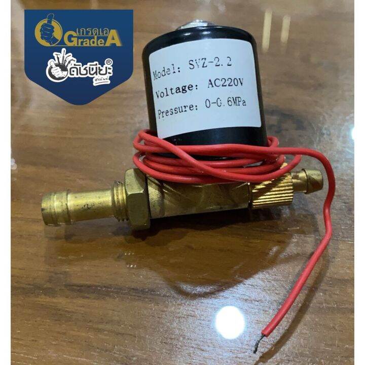 ว้าววว-โซอยด์วาล์ว-ไฟ-ac-220-โวลท์-solenoid-valve-ac-220v-ขายดี-วาล์ว-ควบคุม-ทิศทาง-วาล์ว-ไฮ-ด-รอ-ลิ-ก-วาล์ว-ทาง-เดียว-วาล์ว-กัน-กลับ-pvc