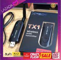 TX1. X-Tech ของแท้ !! ตัวเชื่อมบลูทูธ สำหรับคอมพิวเตอร์ PC ใช้กับ TV ได้  tmart