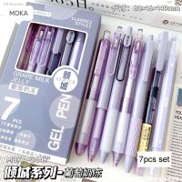 【hot】◊ↂ  7pcs Kawaii Pens Quick-Drying Ink Stationery Set School Supplies Ballpoint Back To