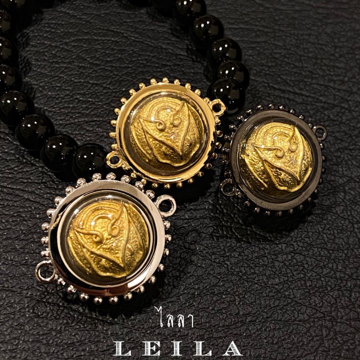 leila-amulets-ปรอทกรอ-หลักชัยแห่งความสำเร็จ-เนื้อทองทิพย์-พร้อมกำไลหินฟรีตามรูป