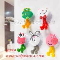 ที่แขวนแปรงสีฟัน สัตว์ตัวการ์ตูน ยึดผนังด้วยตัวดูด  Toothbrush holder with suction cup