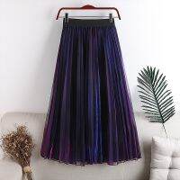 2023 New Summer Skirts Woman Mid-Calf Mixed Color Gradient Mesh Skirt A-Line Elegant Female Glitter Tulle Skirt Faldas Saias