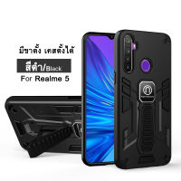 [ส่งจากไทย] เคสกันกระแทก มีขาตั้ง Case Realme C55 / C53 / C30S / C35 / C3 / C21Y / Realme5 /  Narzo50i Prime เคสโทรศัพท์ เรียวมี