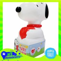 ?Free delivery Bsc Kiddo Snoopy Moisture Body Wash 400Ml  (1/item) Fast Shipping.