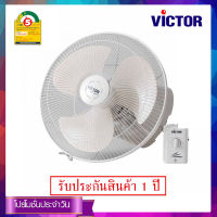 Victor  พัดลมโคจรขนาด 16 นิ้ว รุ่น CF-587 (สีขาว)