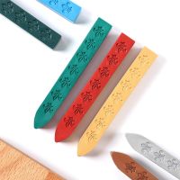 JIANWU Creative Fire Paint Sealing Wax Creative Retro Fire Paint Seal Accessories Stamps Craft Supplies Stationery