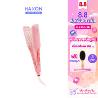 Haxon Volumizing Hair Iron 8801 เครื่องหนีบผมหยัก หนีบผมคลื่นเล็ก หนีบยกโคน จอLCD ผมหนาขึ้นมีวอลลุ่ม