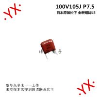 Cbb Film Capacitor 50v105 63v 100v 1uf p7.5 Ecqv1h105 Original Short Pin