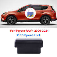 สำหรับโตโยต้า RAV 4 RAV4 3rd 4th 5th 2006-2013 2014 2015 2016 2017 2018 2019 2020 2021อัตโนมัติความเร็วประตูล็อคปลดล็อคโมดูล