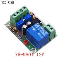 บอร์ดคอนโทรลชาร์จ Xh-M601 M601 12 V ระบบชาร์จไฟอัตโนมัติแผงควบคุมไฟชาร์จอัจฉริยะ12 V 13.8 14.8V