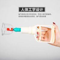 Original Vacuum pumping cupping cupping blood cupping cupping moxibustion cans air cans bamboo cans pumping cans scraping and dehumidification dehumidification set