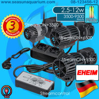 ? Eheim Streamcontrol / StreamON+ 3500 / 6500 / 9500 ปั๊มทำคลื่น wave pump waver wave maker circulate pump ปั๊มสร้างคลื่น