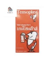 Tensoplast เทนโซพล๊าส พลาสเตอร์ยา พลาสเตอร์ ปิดแผล ชนิดผ้า (1กล่อง บรรจุ 100 ชิ้น)