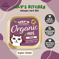 Lilys Kitchen Organic Pate 85g อาหารแมวออแกนิคสูตรเนื้อไก่งวง อาหารเปียกแมวเกรดพรีเมี่ยม x Petsister