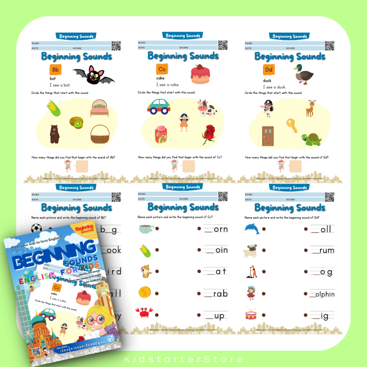 3-6yrs-phonics-3-word-families-ทำในtabletได้-โฟนิกส์-เด็ก-ภาษาอังกฤษ-แบบฝึกหัด-อนุบาล-ป-1-ป-2-ป1-ป2