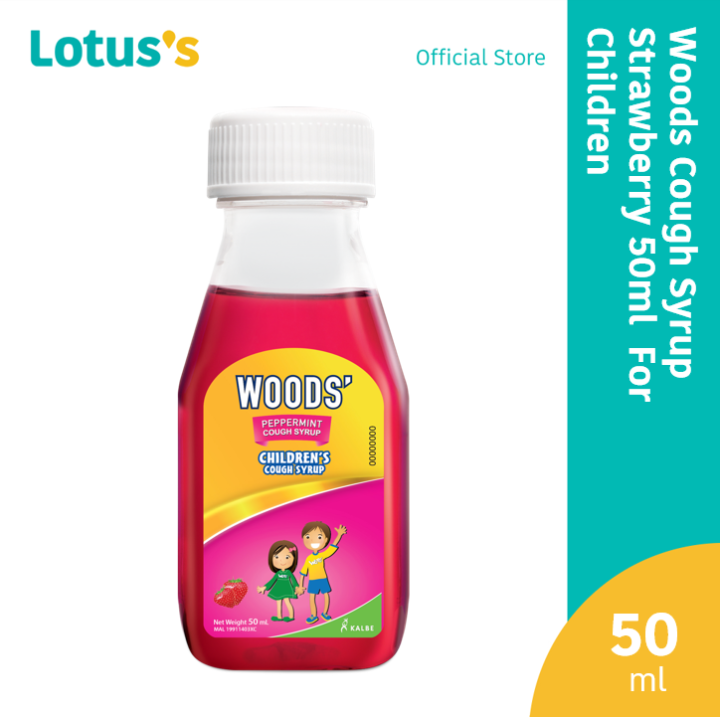 Woods Cough Syrup Strawberry 50ml For Children Lazada