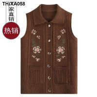 Grandma put age season shawl embroidered vest vest ma3 jia3 female in elderly peoples congress (NPC) code in the spring of 2021