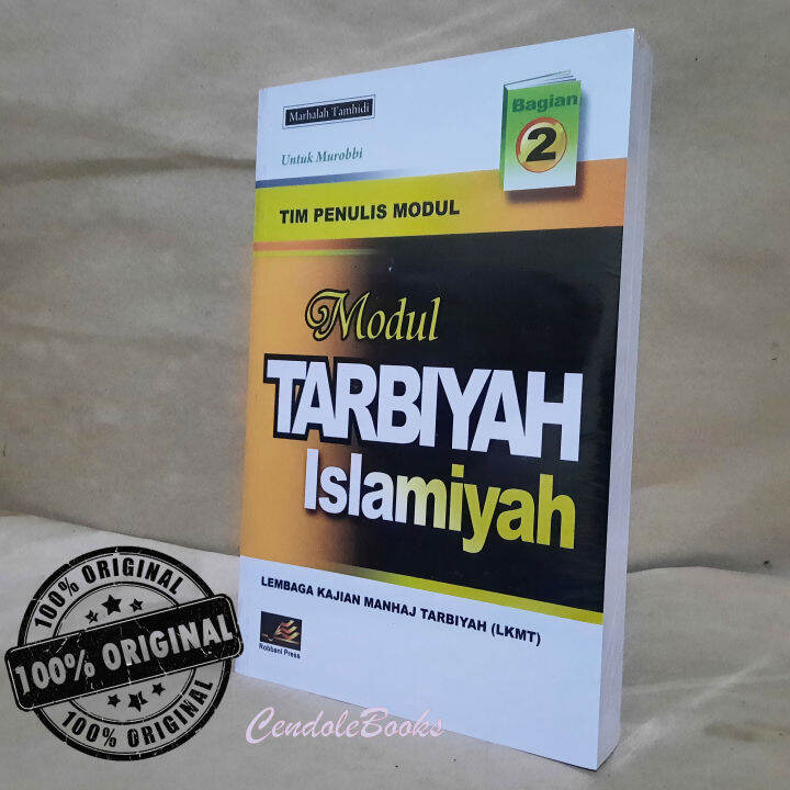 Buku Modul Tarbiyah Islamiyah Marhalah Tamhidi Untuk Murobbi Jilid 2 ...