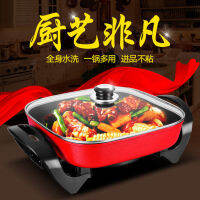 Hongshuangxi หม้ออาหารอเนกประสงค์สไตล์เกาหลี,หม้อไฟฟ้าแบบบูรณาการของขวัญ