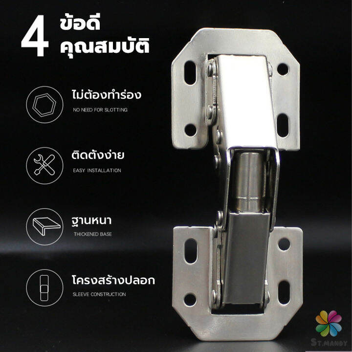 md-บานพับเฟอร์นิเจอร์-บานพับประตู-ตู้-หน้าต่าง-ขนาด-4-นิ้ว-3-นิ้ว-hinge