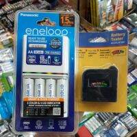 ?โปรแรง++ โฉมใหม่ชุดชาร์จ Panasonic En 1.5ชั่วโมง พร้อมถ่าน En AA up to2000mAh 4ก้อน เครื่องเชคถ่าน สุดว้าว