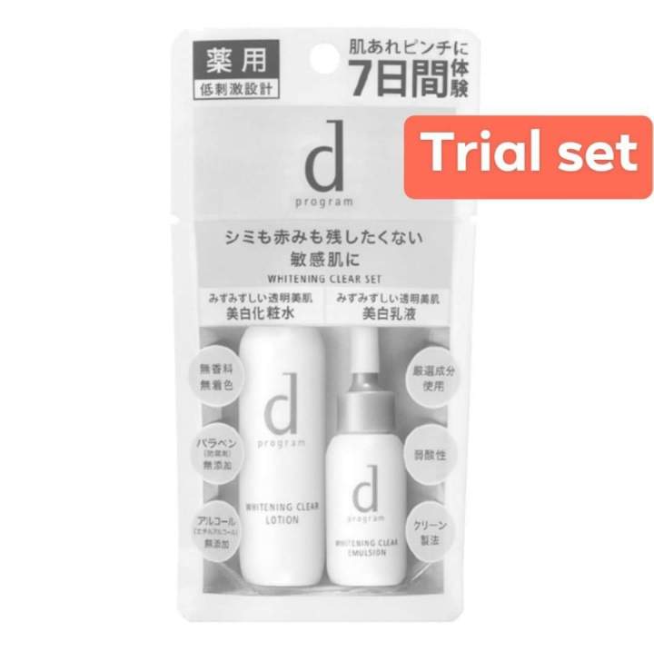 d-program-whitening-clear-trial-set-ขนาดทดลอง-whitening-clear-lotion23-ml-whitening-clear-emulsion-11ml