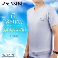 DELON เสื้อยืด ผู้ชาย คอวี ผ้าคอตตอน สแปนเด็กซ์ เนื้อผ้า Topdyed เนื้อนุ่มมาก ผ้ายืด เนื้อเนียน เกรด AA++  AT53010 ผ้า Super Soft แฟชั่น ชาย