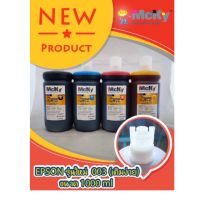 หทึกเติม epson 003/001 INK EPSON (หมึกพิมพ์สำหรับปริ้นเตอร์ L1110,L3100,L3101,L3110,L3150,L5190) 4สี BK C M Y 1000 ml