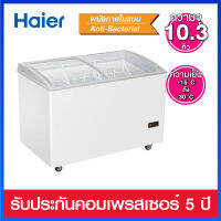 Haier ตู้แช่แข็งฝากระจกโค้ง ความจุ 10.3 คิว ระบบ Digital Control และขอบตู้ไร้รอยต่อ รุ่น SD-407DP (มีตะกร้าแถม 3 ใบ)