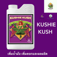 [ready stock]พร้อมส่ง Kushie Kush ปุ๋ยเพิ่มขนาดดอกและผลผลิต เพิ่มน้ำมัน เรซิ่น ปริมาณ 4Lมีบริการเก็บเงินปลายทาง