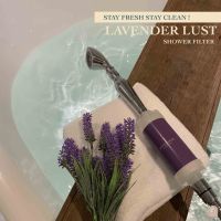 Lavender shower filter แท่งกรองน้ำ แพ้น้ำ ลดผดผื่น ใช้กลิ่นอโรม่า ติดตั้งที่ฝักบัว