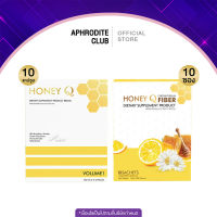 HONEY Q Slim ผลิตภัณฑ์อาหารเสริม [10 แคปซูล/กล่อง] /HONEY Q Fiber ฮันนี่ คิว ไฟเบอร์ [10 ซอง/กล่อง]