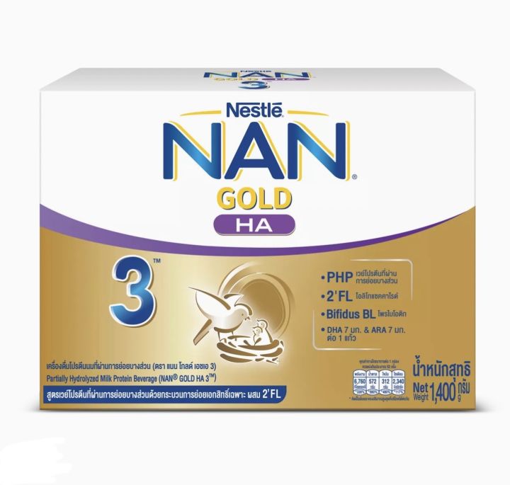 ์nan-gold-ha-3-แนน-โกลด์-เอชเอ-3-นมสำหรับเด็กอายุ-1-ปี-ขึ้นไป-ขนาด-1400-กรัม-1-กล่อง