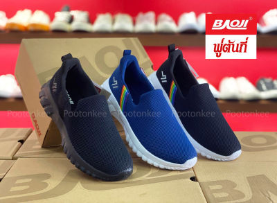 Baoji BJW 792 รองเท้า บาโอจิ รองเท้าแบบสวม Slip on สำหรับผู้หญิงและผู้ชาย ไซส์ 37-41 ของแท้ พร้อมจัดส่ง