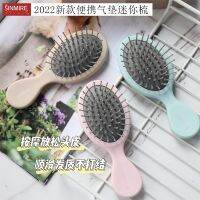 ?HH 2022 new SINMIRE mini air cushion comb is portable cute anti-static massages the scalp without damaging hair