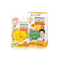 Julas Herb Marigold intensive clear gel เจลดาวเรืองลดสิวสูตรใหม่ (1กล่อง6ซอง)