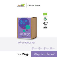 LUMLUM Organic Mulberry Tea ชา ใบหม่อน ออร์แกนิค 24 g.