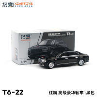 XCarToys 1:64รถโมเดล Diecast รถหรู HONGQI