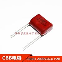 10pcs Metallized Polypropylene Film Capacitor CBB81 2000V 563 56NF 0.056UF 2KV 563J Pitch 20mm