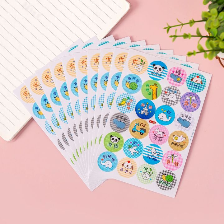 KOKORO Reward Motivational Sticker Sheet Cute Animal Cartoon Exercise ...