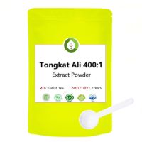 50-1000G Tongkat Ali 400:1 Free Shipping