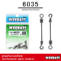 อุปกรณ์ตกปลา WEEBASS ลูกหมุน - รุ่น 6035 ลูกหมุนก้านยาว ลูกหมุนก้านยาวหัวตะขอ ลูกหมุนตกชิงหลิว ลูกหมุนก้านยาวปลายตะขอ