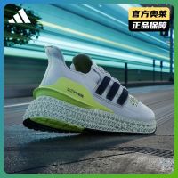 website ULTRA 4DFWD M mens running shoes GZ6941