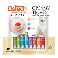 [ส่งฟรี] Ostech ขนมแมวเลีย ออสเทค  ครีมมี่ ทรีต มัลติแพ็ค รวม 8 รสชาติ ขนาด 70 g. (1 ห่อมี 24 ซอง) rch-1
