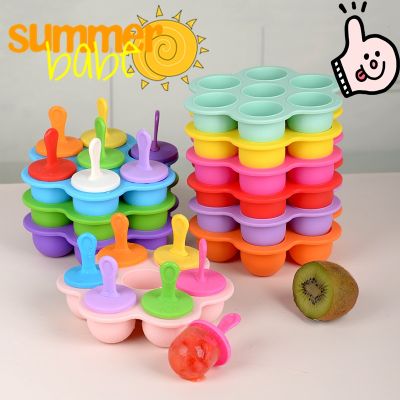 hot【cw】 New 7 Holes Pops Silicone Mold Maker Popsicles Molds Baby Fruit Shake Accessories