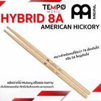 ไม้กลอง Meinl Hybrid 8A American Hickory ขนาด 8A หัวไม้จะเป็นกึ่งทรงถัง และทรงหยดน้ำ ให้เสียงที่คม และเป็นเม็ด