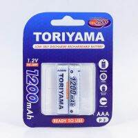 ( Pro+++ ) สุดคุ้ม ถ่านชาร์จ Toriyama AAA 1200mAh (Ni-Mh) แพค 2 ก้อน ราคาคุ้มค่า แบ ต เต อร รี่ แบ ต เต อร รี เเ บ ต เต อร รี่ แบ ต เต อร รี่ แห้ง