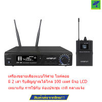 Mastersat Wireless Microphone  (สีดำ)